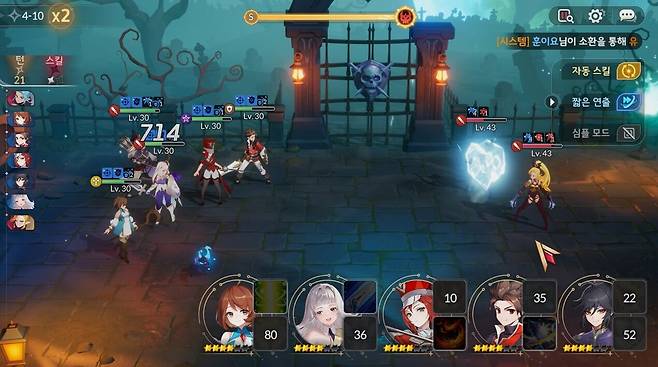 ▲ 헤브니아처럼 적에게 상태이상을 유발하는 캐릭터를 활용하는 것도 좋다