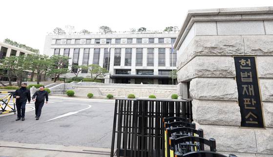 지난달 17일 서울 종로구 헌법재판소 모습. 뉴스1