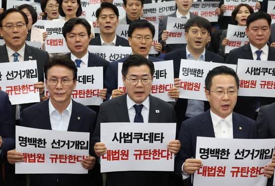 박찬대 더불어민주당 대표 직무대행 겸 원내대표(앞줄 가운데)와 의원들이 지난 1일 오후 서울 여의도 국회에서 열린 긴급 의원총회에서 손피켓을 들고 구호를 외치고 있다. 뉴시스