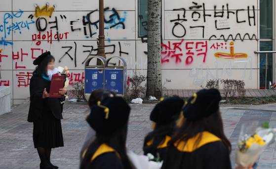 지난 2월 21일 서울 성북구 동덕여대에서 열린 학위수여식에서 졸업생들이 기념촬영을 하고 있다. 동덕여대는 지난해 11월 남녀공학 전환에 반대하는 학생들의 래커칠 시위 등으로 발생한 피해 보상 문제를 두고 학생들과 의견 대립을 겪어 왔다. 연합뉴스