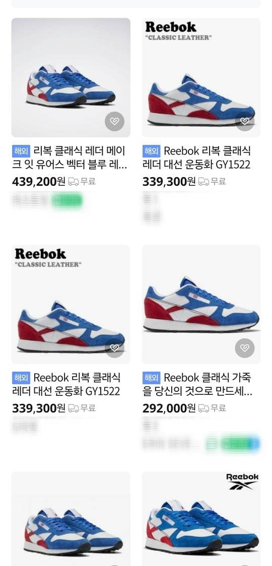 출처=네이버 스토어