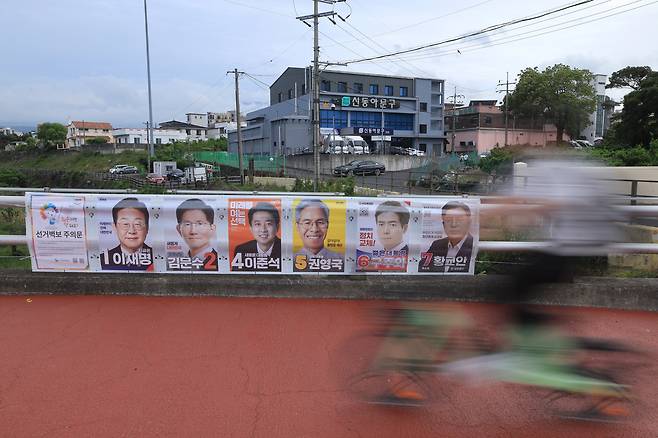 제21대 대통령선거 후보자 선거 벽보가 부착되기 시작한 15일 오후 제주시 오라동 오라대교에 기호 8번 무소속 송진호 후보의 벽보가 빠진 채 선거 벽보가 부착돼 있다. 연합뉴스