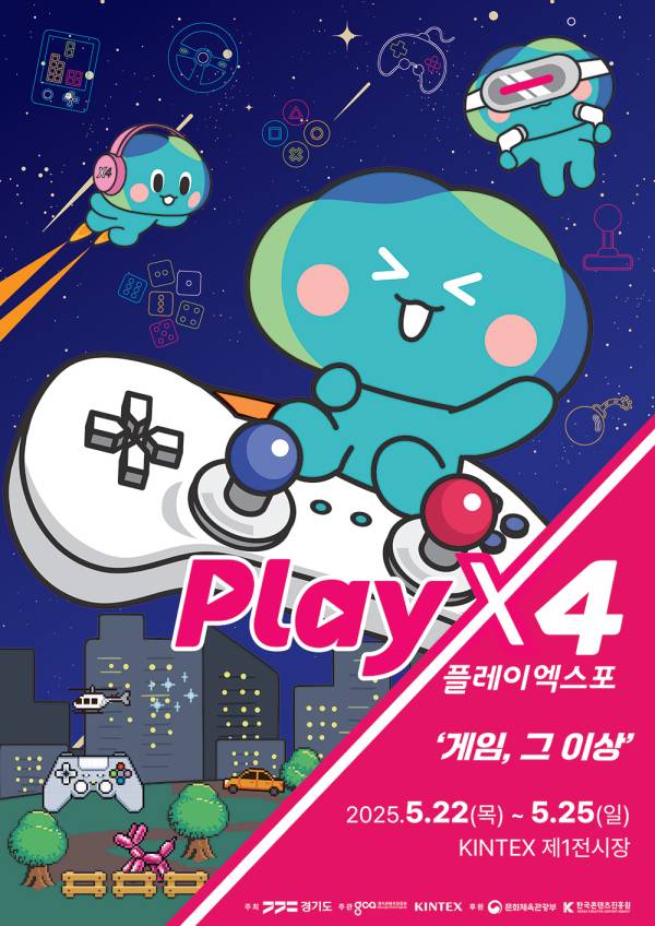 Poster for PlayX4 (Gyeonggi Content Agency)