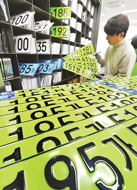 고가의 업무용 차량에 쓰이는 연두색 번호판들. 뉴시스