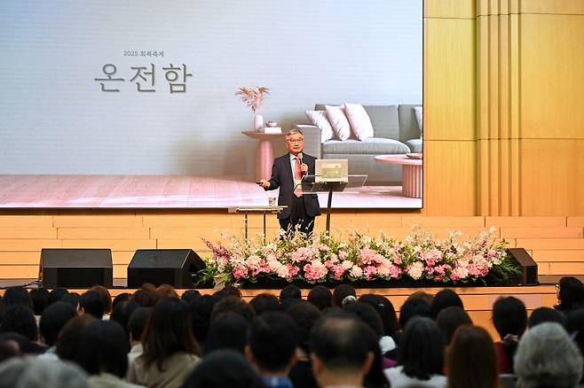 채규만 성신여대 심리학 명예교수는 15일 서울 용산구 온누리교회에서 열린 '2025 회복축제'에서 ‘신경과학, 심리학 및 영성을 통합한 상처와 외상치유’를 주제로 강의하고 있다. 신석현 포토그래퍼