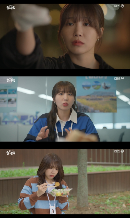 ‘24시 헬스클럽’ 방송화면 캡처