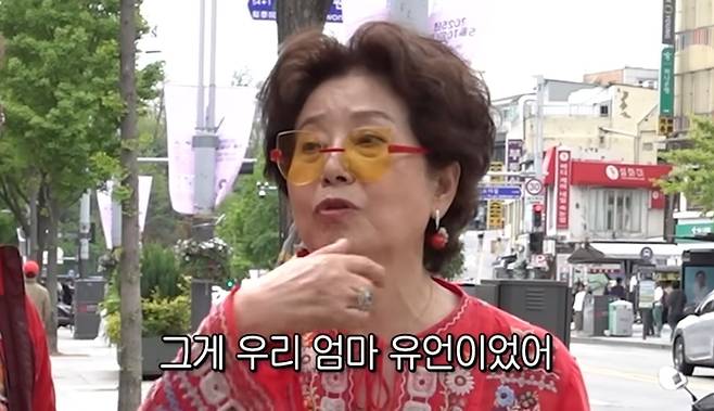 선우용여. 사진ㅣ유튜브 채널 ‘순풍 선우용여’ 방송 캡처