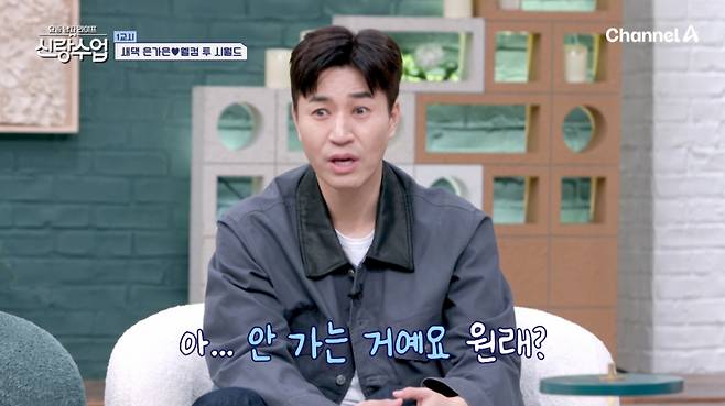 김종민이 은가은, 박현호의 결혼식에 참석한 걸 후회했다. /사진=SBS '요즘 남자 라이프 신랑수업' 캡처