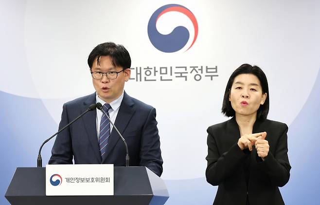 전승재 개인정보보호위원회 조사3팀장이 15일 서울 종로구 정부서울청사에서 인공지능(AI) 디지털교과서 사전실태점검 결과를 발표하고 있다./사진=뉴스1
