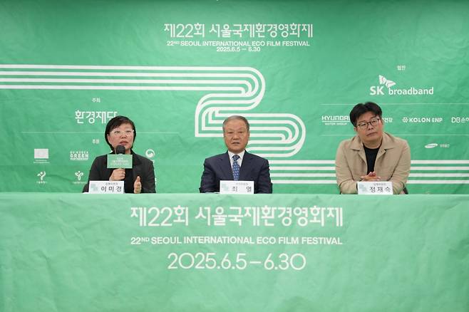 왼쪽부터  이미경 공동집행위원장(환경재단 대표), 최열 조직위원장(환경재단 이사장), 정재승 공동집행위원장(카이스트 교수). /사진제공=환경재단