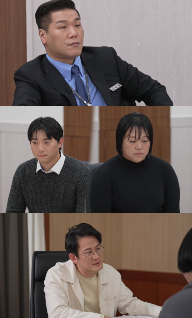 JTBC '이혼숙려캠프'