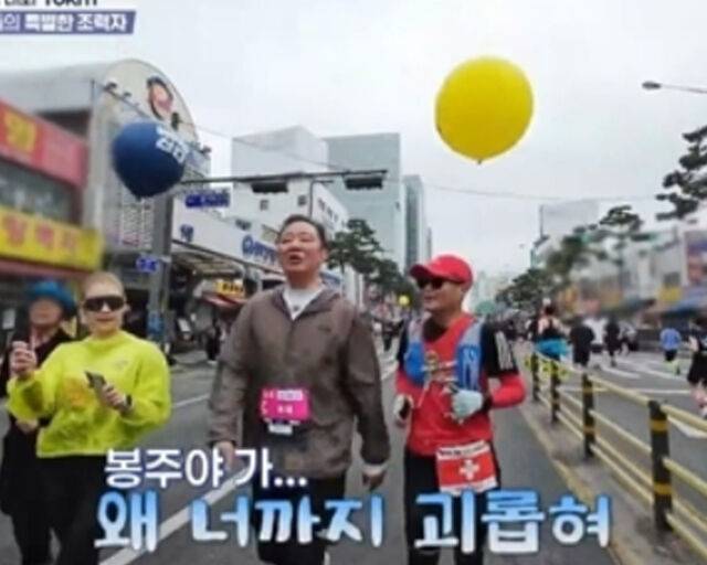 '뛰어야 산다'에서 허재는 하위 그룹 중 2위를 해 14위로 결승선을 넘었다. / MBN '뛰어야 산다' 캡처