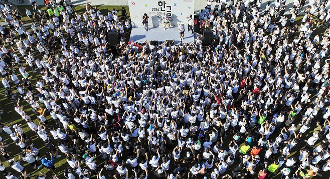 제578돌 한글날이었던 지난해 10월 9일 오전 세종특별자치시 세종호수공원에서 한글의 소중함을 널리 알리기 위한 ‘2024 션과 함께하는 한글런’ 행사가 열린 가운데 참가자들이 가수 션의 공연을 보며 즐거운 시간을 보내고 있다. 시민 5000여 명이 참가한 대회코스는 한글날을 상징하는 10.9㎞와 세종대왕 나신 날 의미를 담은 5.15㎞로 구성됐다.  올해 한글날에 열리는 ‘2025 한글런’은 15일 공식홈페이지에서 선착순 1만명 모집을 시작한다. 세종=임세준 기자