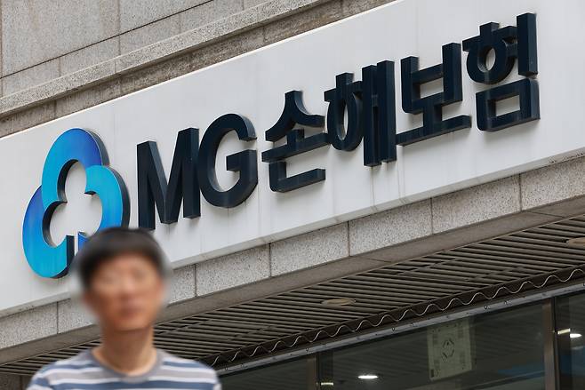 MG새마을금고중앙회는 가교보험사로 전환이 확정된 MG손해보험과의 ‘MG’ 상표권 계약 해지를 검토하고 있다고 15일 밝혔다. [연합]