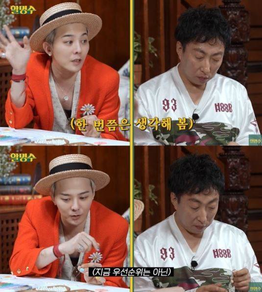 사진=채널 ‘할명수’