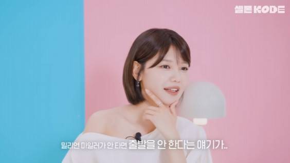 채널 ‘KODE 코드’