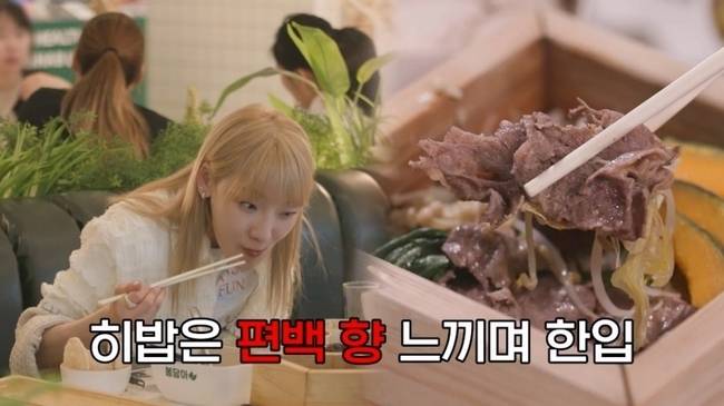 E채널 ‘토요일은 밥이 쏜다2’
