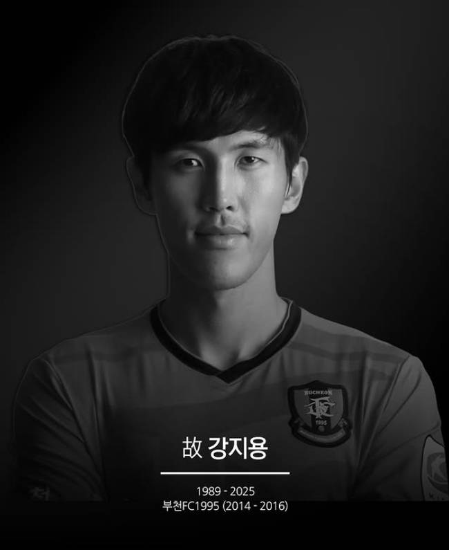 부천FC 공식 계정