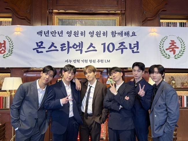 스타쉽엔터테인먼트 제공