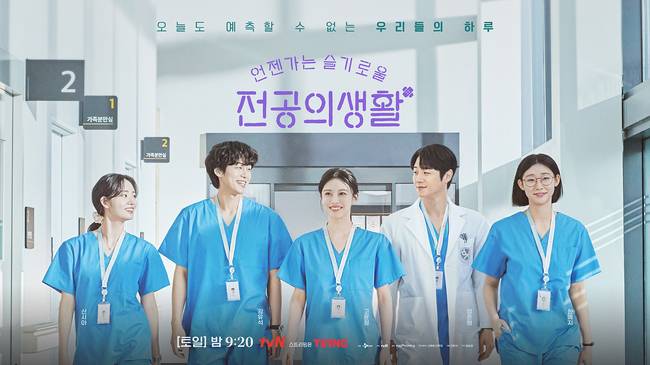 사진=tvN ‘언슬전’ 제공