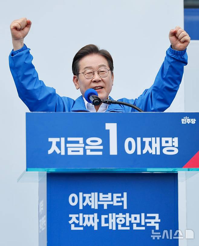 [창원=뉴시스] 권창회 기자 = 이재명 더불어민주당 대선 후보가 14일 경남 창원시 상남분수광장에서 열린 집중유세에서 두주먹을 번쩍 들어보이고 있다. (공동취재) 2025.05.14. photo@newsis.com