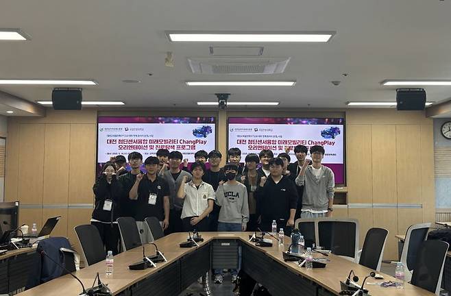 [대전=뉴시스] 국립한밭대 '고교-대학 연합 미래모빌리티 동아리 진로탐색 프로그램' 참가자들 기념촬영. (사진=국립한밭대 제공) *재판매 및 DB 금지
