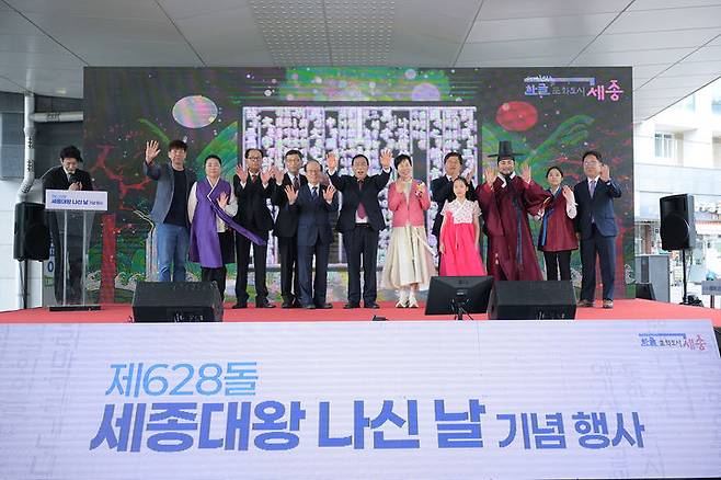 [세종=뉴시스] 세종대왕 나신 날 기념행사 후 기념 사진을 찍고 있다.(사진=세종시 제공)2025.05.15.photo@newsis.com. *재판매 및 DB 금지