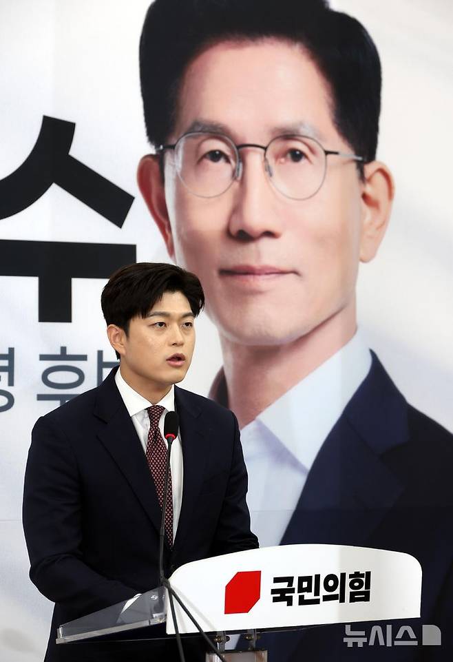 [서울=뉴시스] 조성봉 기자= 김용태 국민의힘 비상대책위원장이 15일 오후 서울 여의도 국회에서 열린 취임 기자간담회에서 발언을 하고 있다. 2025.05.15. suncho21@newsis.com
