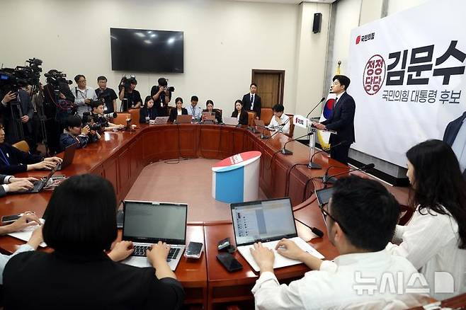 [서울=뉴시스] 조성봉 기자= 김용태 국민의힘 비상대책위원장이 15일 오후 서울 여의도 국회에서 열린 취임 기자간담회에서 발언을 하고 있다. 2025.05.15. suncho21@newsis.com