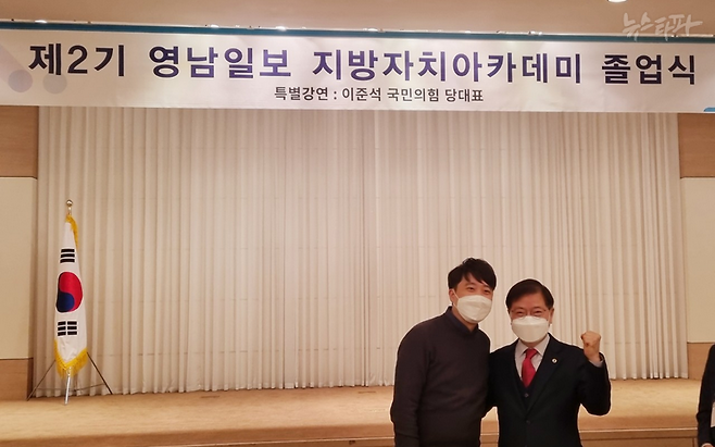 ▲배기동 씨가 2022년 1월 20일에 자신의 네이버 밴드에 올린 사진. 이준석 국민의힘 당대표와 찍었다.