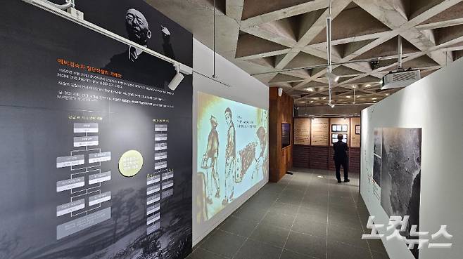 예비검속 백조일손 역사관 전시실. 고상현 기자