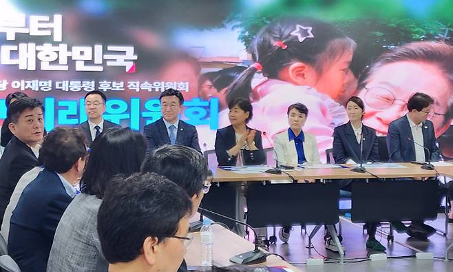 15일 서울 여의도 민주당 중앙당사에서 이재명 대선 후보 직속 인구미래위원회(위원장 서영교 의원)가 첫 출범 회의를 하고 있다. 연합뉴스