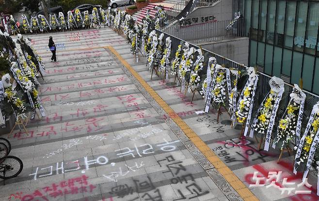 서울 성북구 동덕여자대학교 교내에 학교 측의 남녀공학 전환 논의를 규탄하는 문구들이 적혀 있던 모습. 류영주 기자