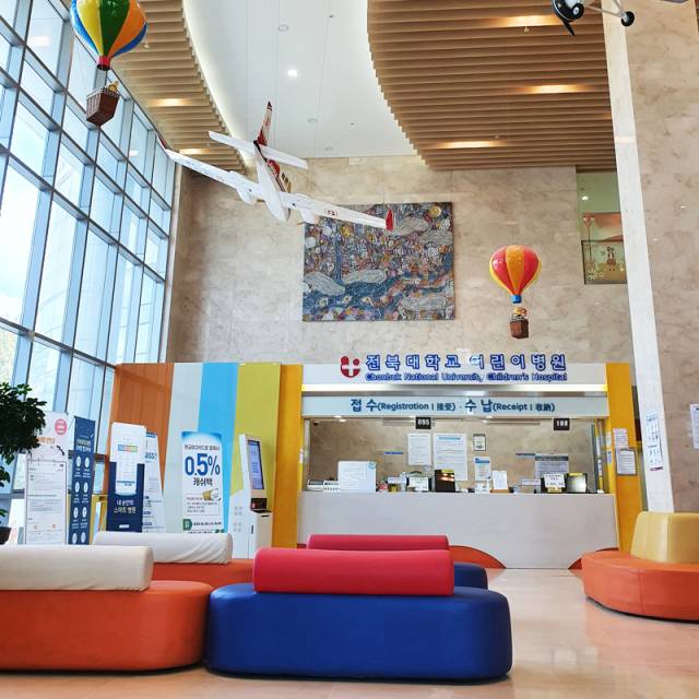 ▲전북대학교 어린이병원 내부 모습. ⓒ전북대 어린이병원 홈페이지