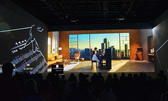 3관 ‘같은 시간 속의 선율’에서 우리 시대의 가치가 미래 세대로 이어진다는 영상이 상영되고 있는 모습. 코트라 제공