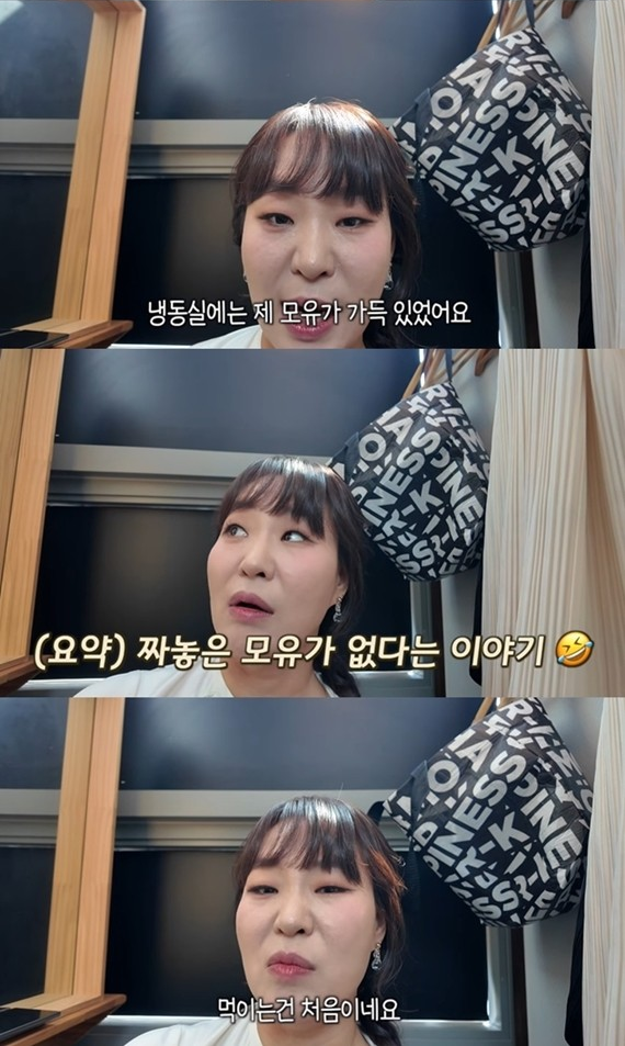 아들 다섯을 둔 정주리가 육아와 일을 병행하는 바쁜 일상을 공개했다.&nbsp;유튜브 채널&nbsp;‘정주리’ 캡처