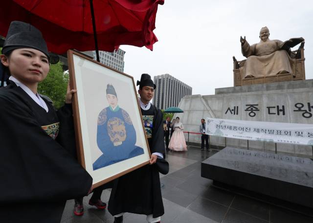 9일 서울 광화문광장에서 세종국가경영연구원, 세종영릉봉향회 등 주최로 ‘청년 세종어진(御眞·왕의 초상화) 봉정식’이 열리고 있다, 이 초상화는 1년간의 준비 과정을 거쳐 젊은 시절 세종대왕의 모습을 되살린 시도로 박철종 작가가 참여했다고 세종국가경영연구원은 밝혔다. 연합뉴스