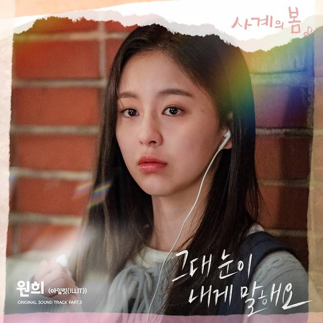 FNC엔터테인먼트, FNC스토리