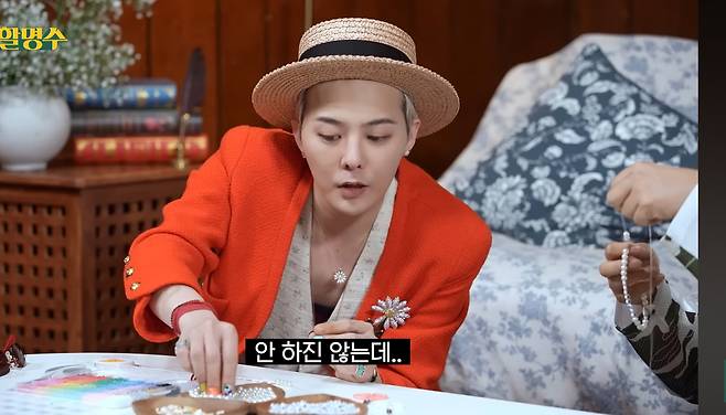 유튜브 ‘할명수’ 캡처.