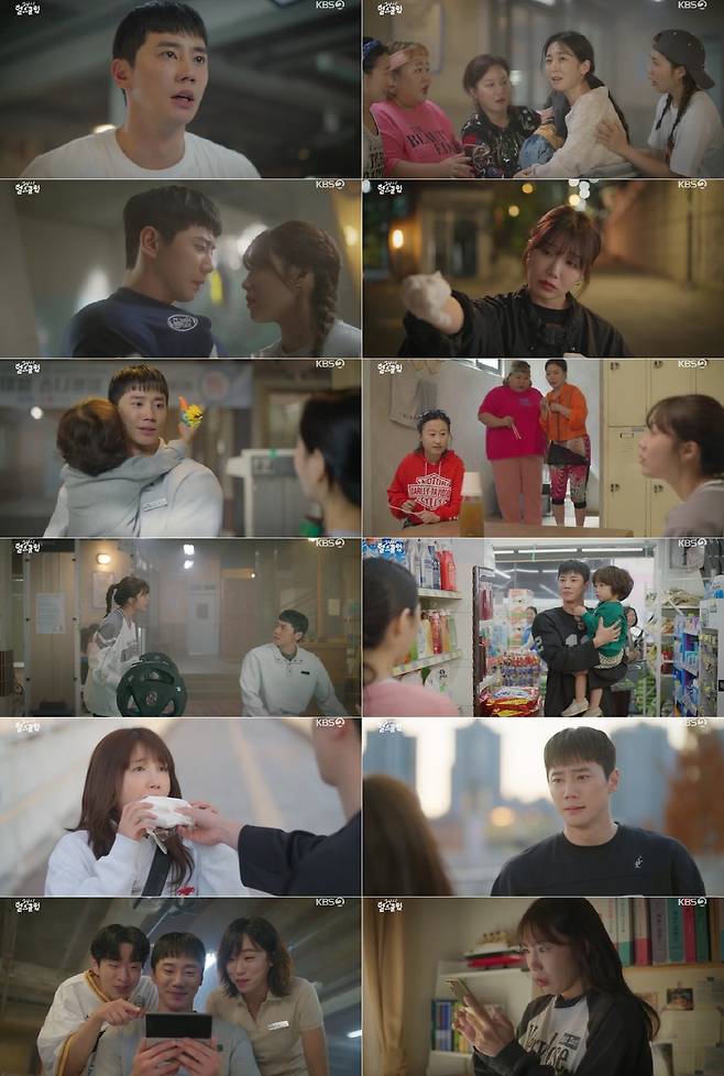 KBS 방송 캡처