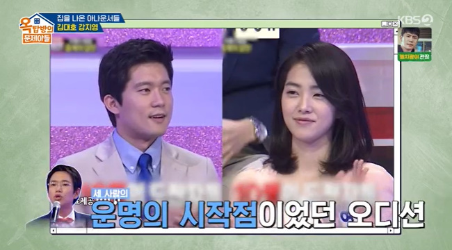 KBS2 예능 ‘옥탑방문제아들’