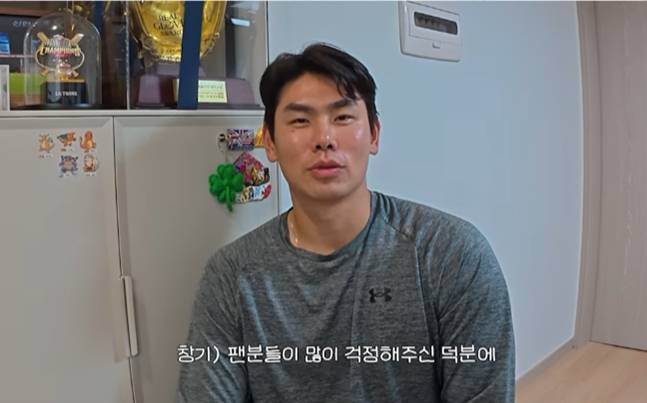 홍창기. /사진=LG트윈스 공식 SNS