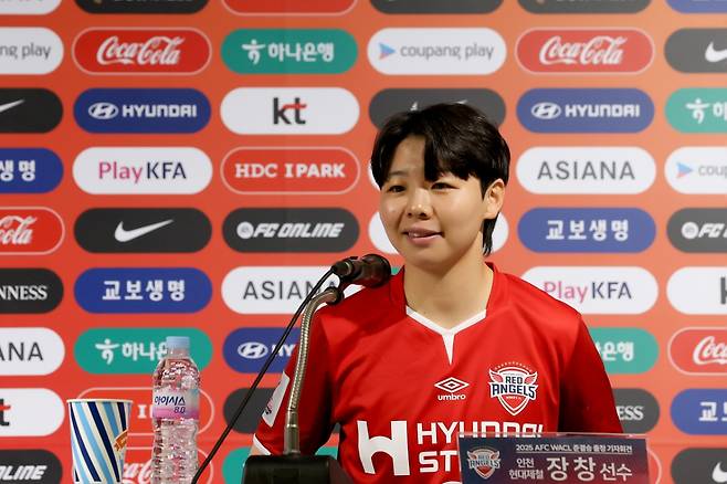 2025 AFC 여자 아시아 챔피언스리그 준결승 출정 기자회견에 참석한 장창. /사진=한국여자축구연맹 제공