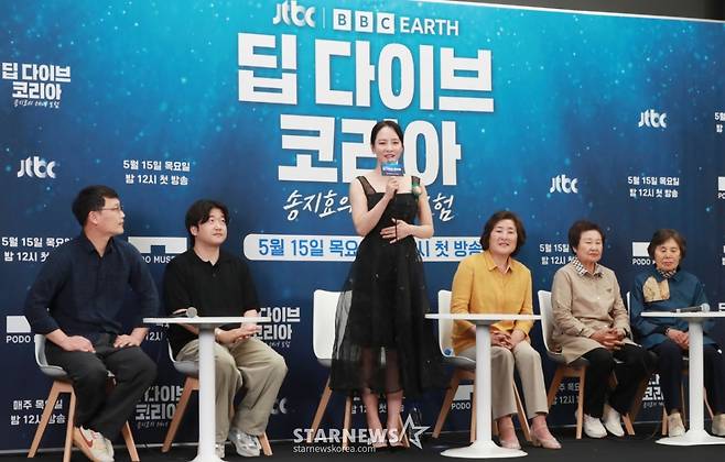 배우 송지효가 15일 오후 서울 마포구 스탠포드호텔에서 진행된 JTBC 다큐멘터리 '딥 다이브 코리아: 송지효의 해녀 모험' 제작발표회에 참석해 인사말을 하고 있다.  제주에서 해녀 물질에 도전하고 그들과 진정한 유대감을 형성해 나가는 여정을 그린 3부작 '딥 다이브 코리아: 송지효의 해녀 모험'은 오늘(15일)밤 첫 방송된다. /2025.05.15 /사진=이동훈 photoguy@