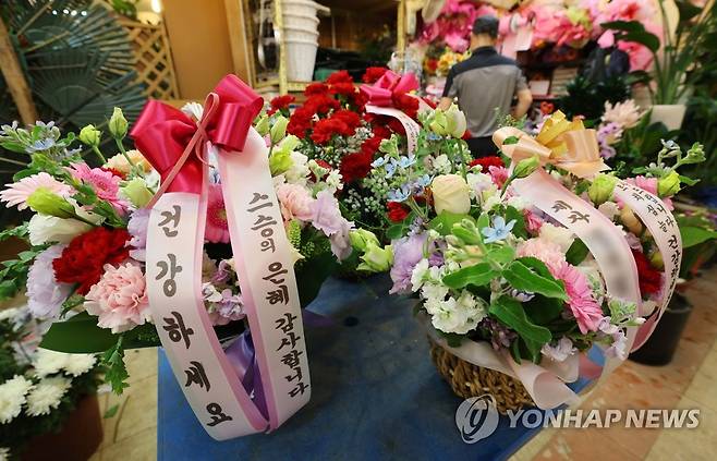 스승의날 맞아 카네이션 준비 [연합뉴스 자료사진]