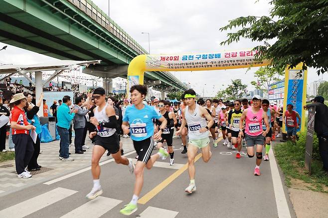 지난해 금천구청장배 건강달리기 2024년 5월 26일에 열린 금천구청장배 건강달리기 대회에서 참가자들이 대회 코스를 막 출발하고 있다. [금천구 제공. 재판매 및 DB 금지]