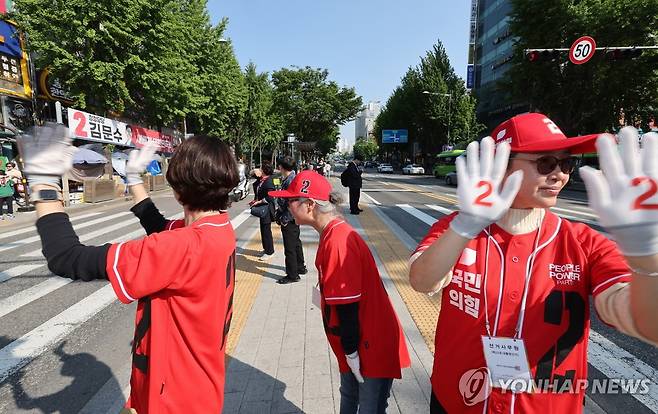 '기호 2번' 국민의힘 선거운동 본 기사 내용과 관련 없음. [연합뉴스 자료사진]