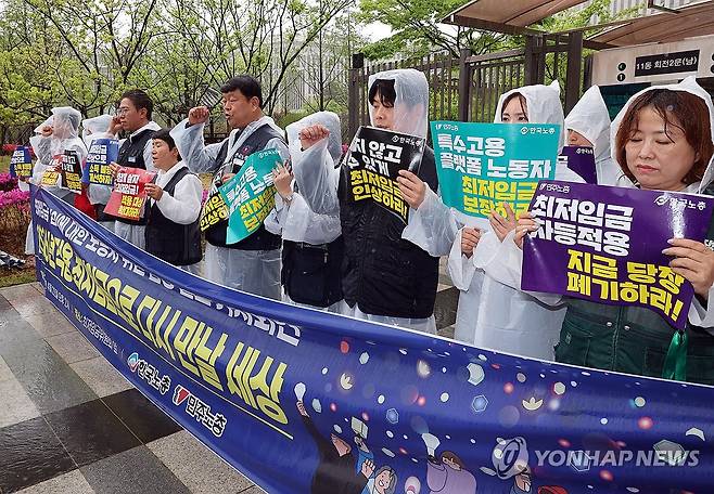 양대노총, "2026년 최저임금은" (세종=연합뉴스) 배재만 기자 = 22일 정부세종청사 최저임금위원회 앞에서 최저임금위원회 노동자 위원들이 1차 전원회의를 앞두고 2026년 최저임금 심의에 대한 입장을 발표하는 기자회견을 열고 있다. 2025.4.22 scoop@yna.co.kr