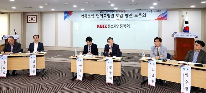 [중소기업중앙회 제공. 재판매 및 DB 금지]