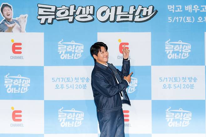 배우 류수현 [E채널 제공. 재판매 및 DB 금지]